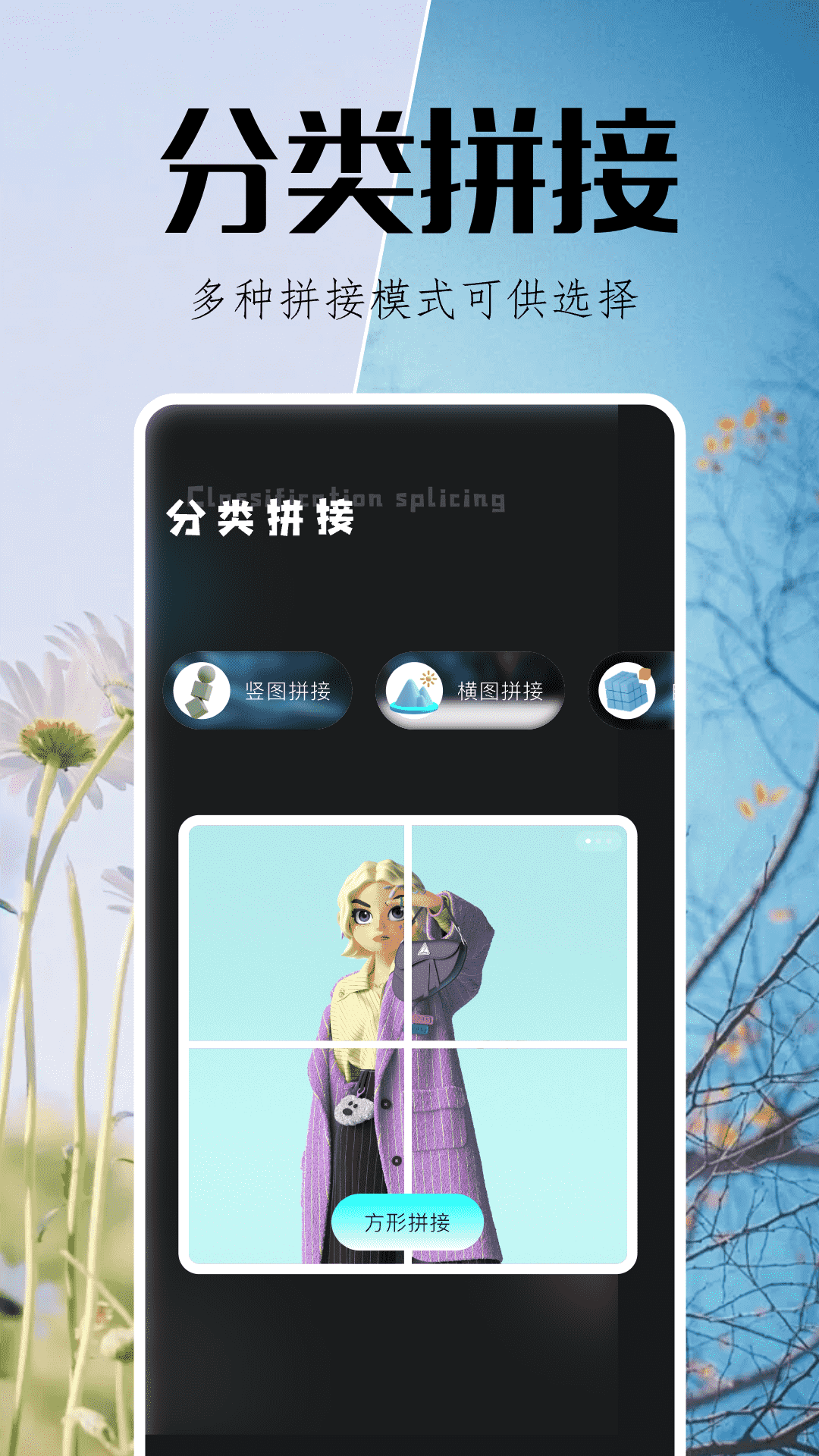 指划修图安卓版高清截图