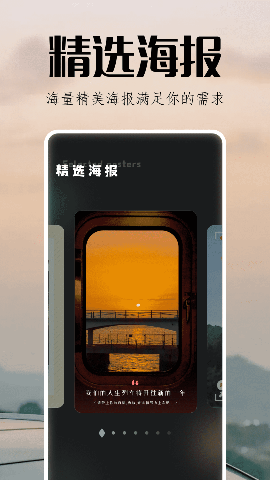 指划修图安卓版高清截图