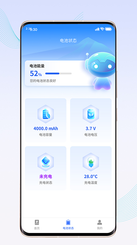 精彩截图-惊喜充电2026官方新版
