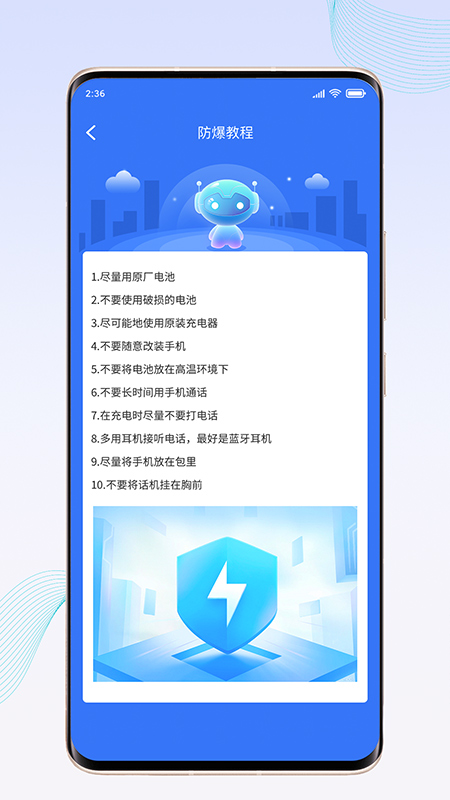 精彩截图-惊喜充电2026官方新版