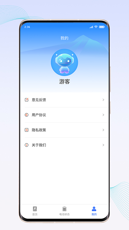 精彩截图-惊喜充电2026官方新版