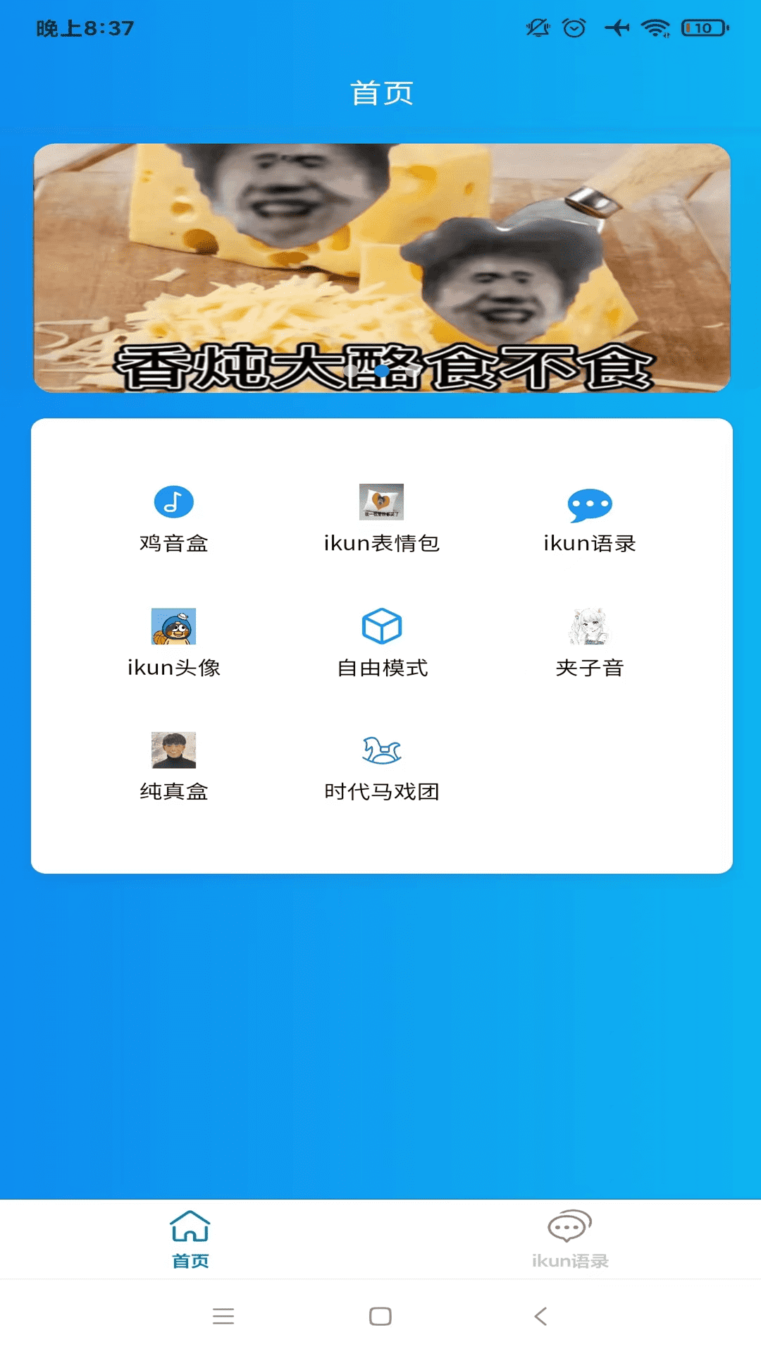 精彩截图-喵喵降临2025官方新版