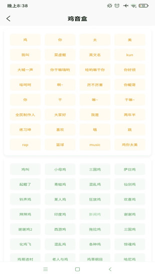 精彩截图-喵喵降临2024官方新版