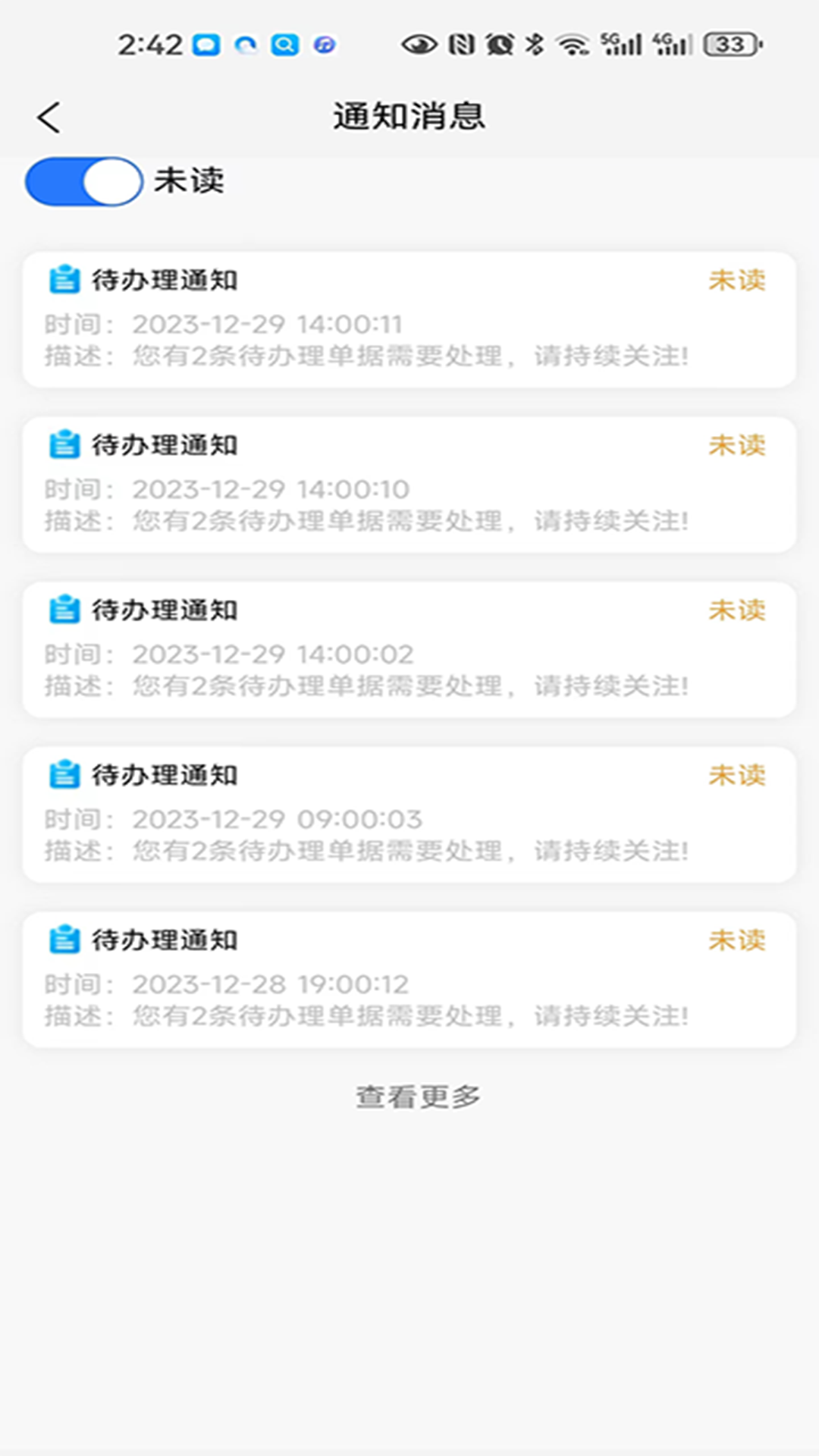 精彩截图-蜀都川菜2026官方新版