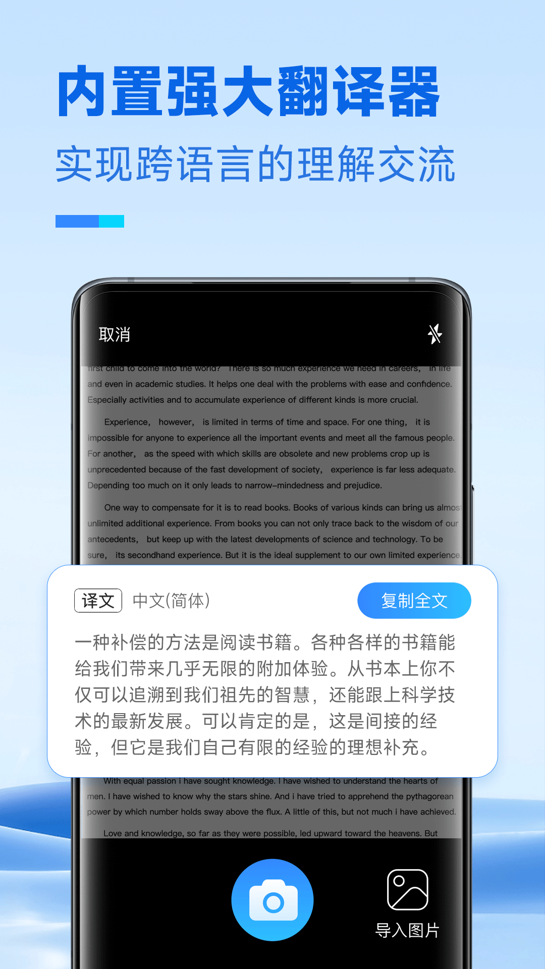 精彩截图-放心扫描2025官方新版