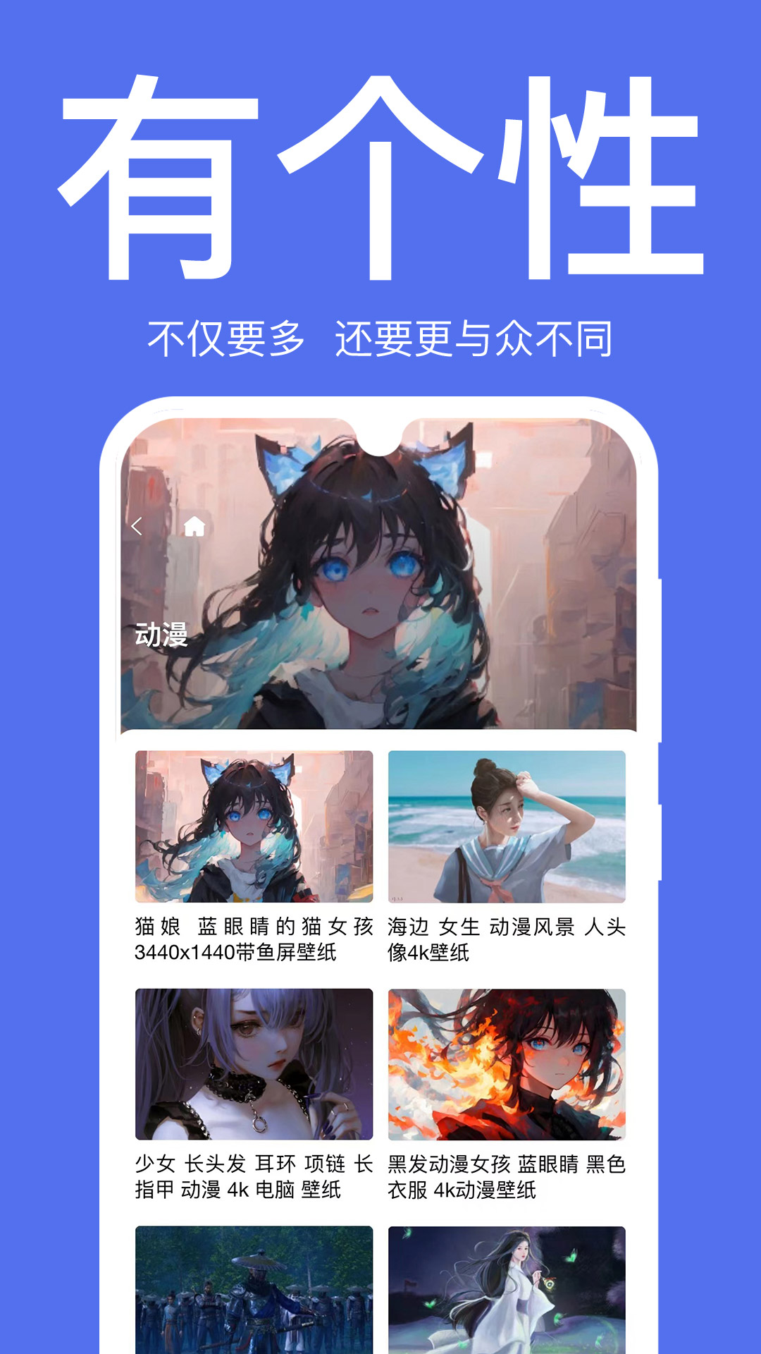 精彩截图-初萌2025官方新版
