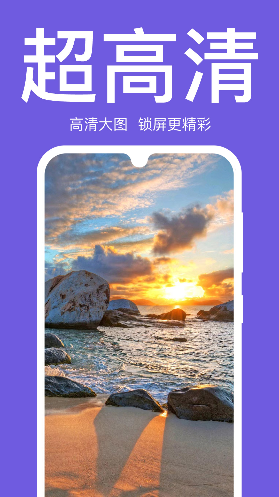 精彩截图-初萌2025官方新版