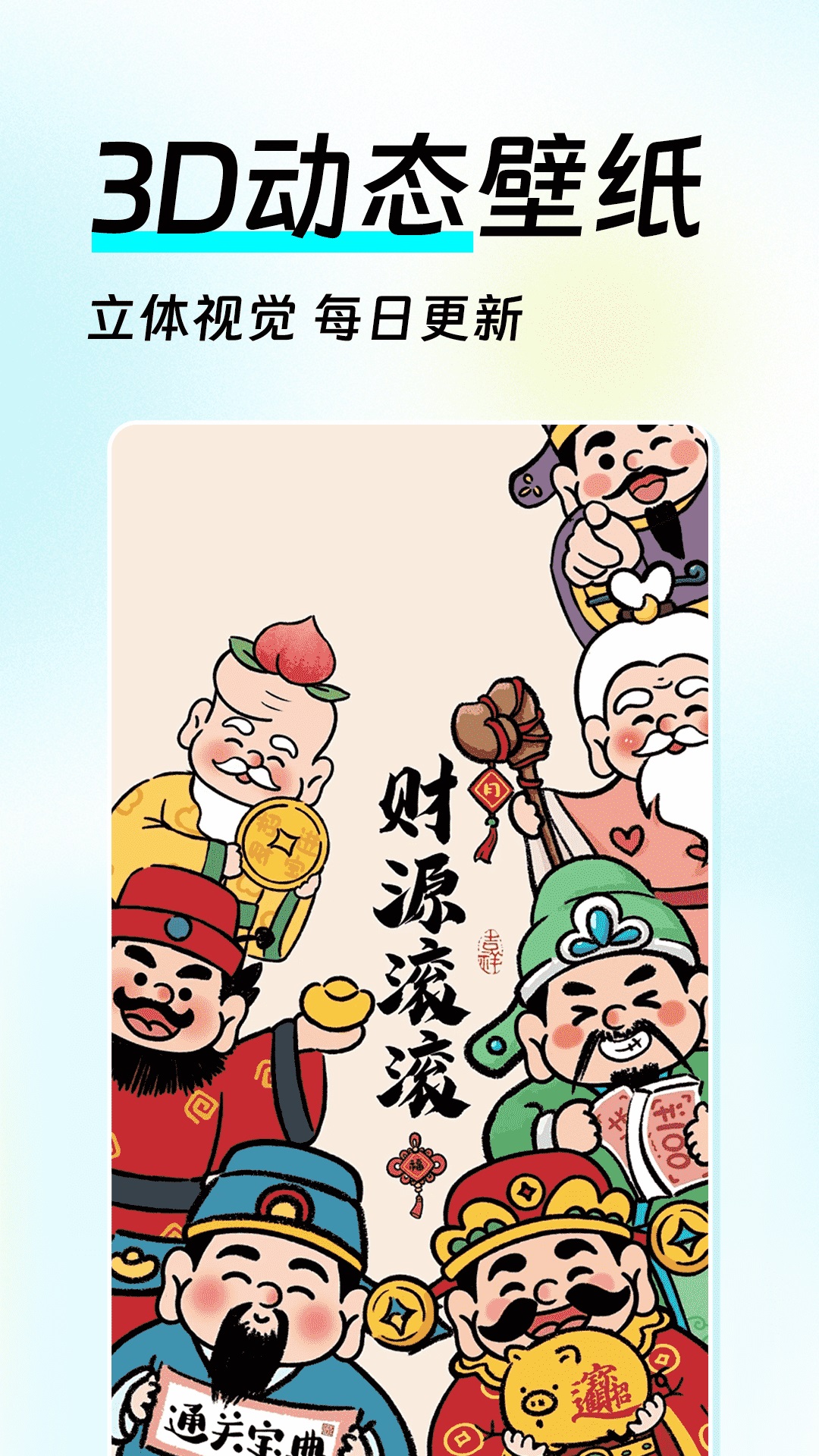 精彩截图-全局透明皮肤2026官方新版