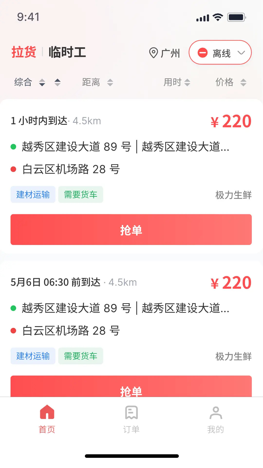精彩截图-吃小宁2026官方新版