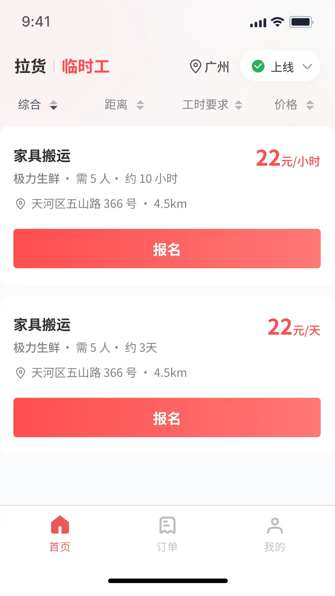 精彩截图-吃小宁2026官方新版