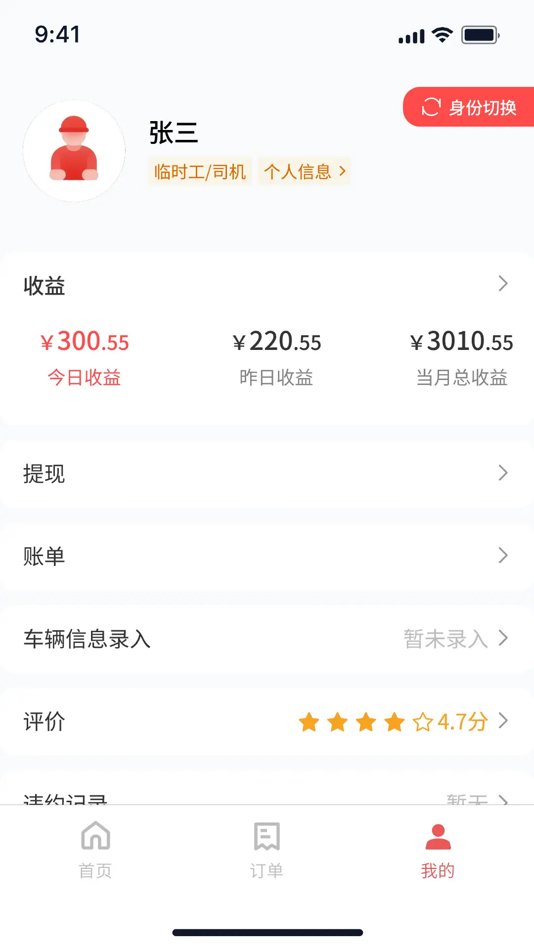 精彩截图-吃小宁2026官方新版