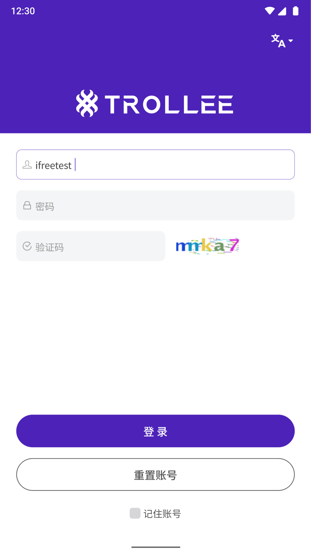 精彩截图-TROLLEE Manager2025官方新版