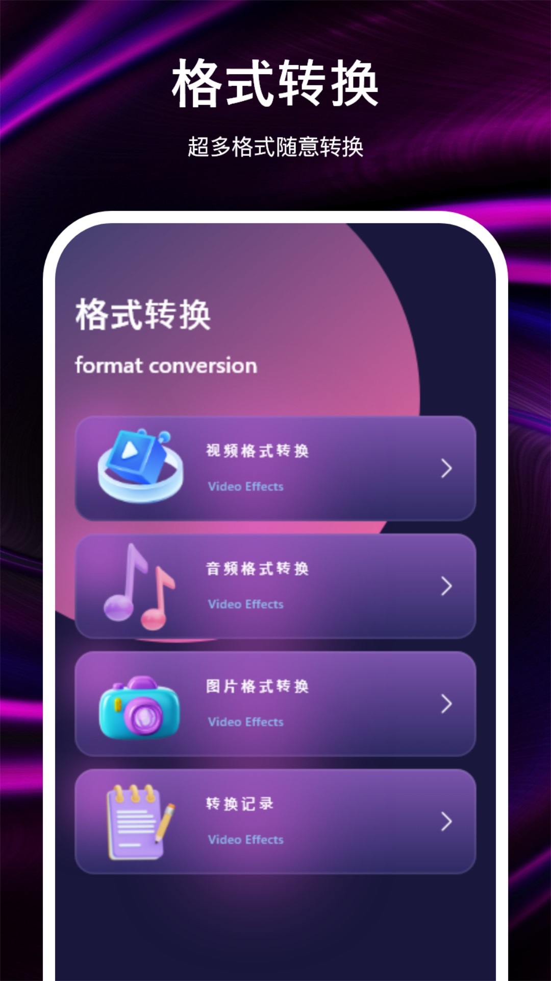 精彩截图-雨夜影视投屏2025官方新版