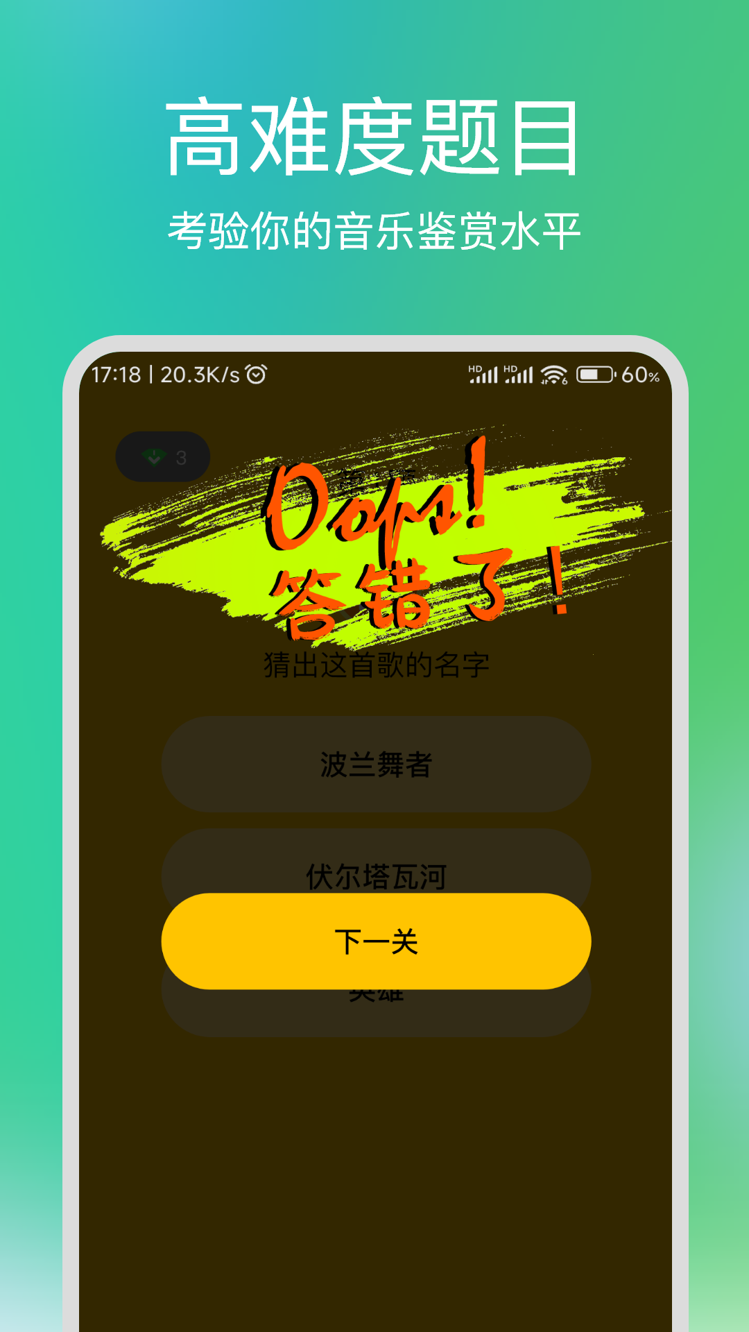 精彩截图-彩云猜歌2025官方新版