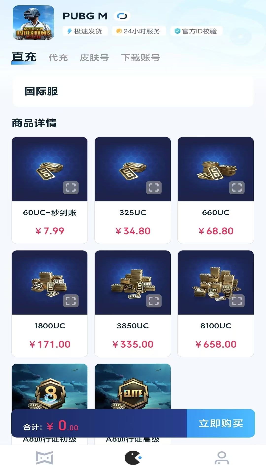 精彩截图-魔玩家2026官方新版