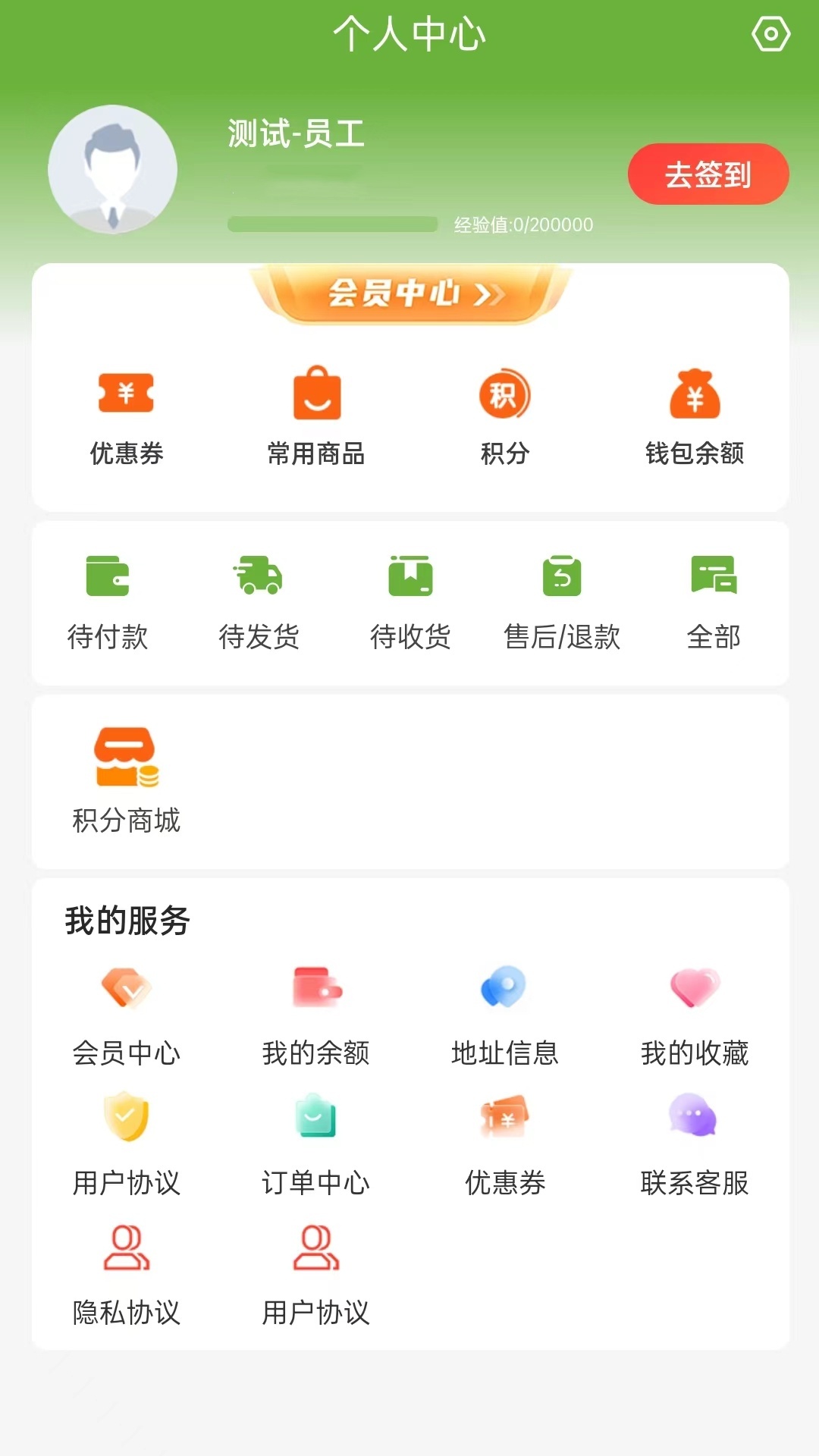 精彩截图-冻品尚厨2025官方新版
