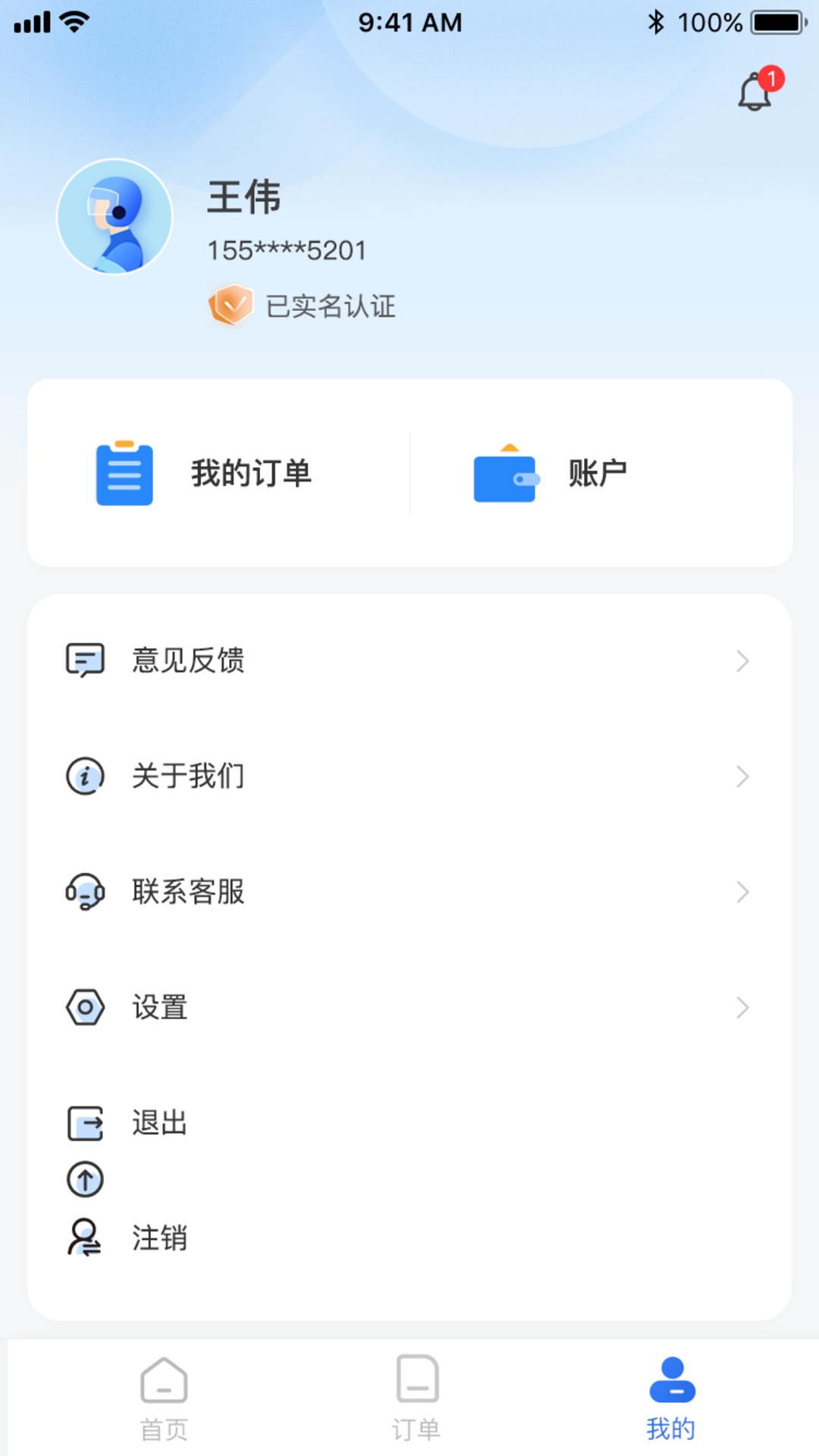 精彩截图-高品校园骑手2026官方新版