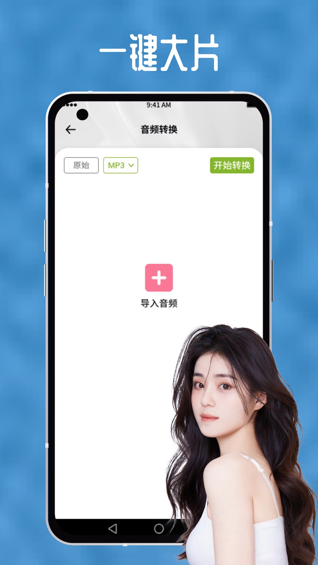 精彩截图-向日葵视频2025官方新版