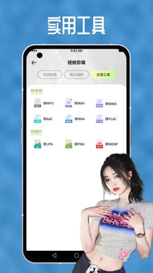 精彩截图-向日葵视频2024官方新版