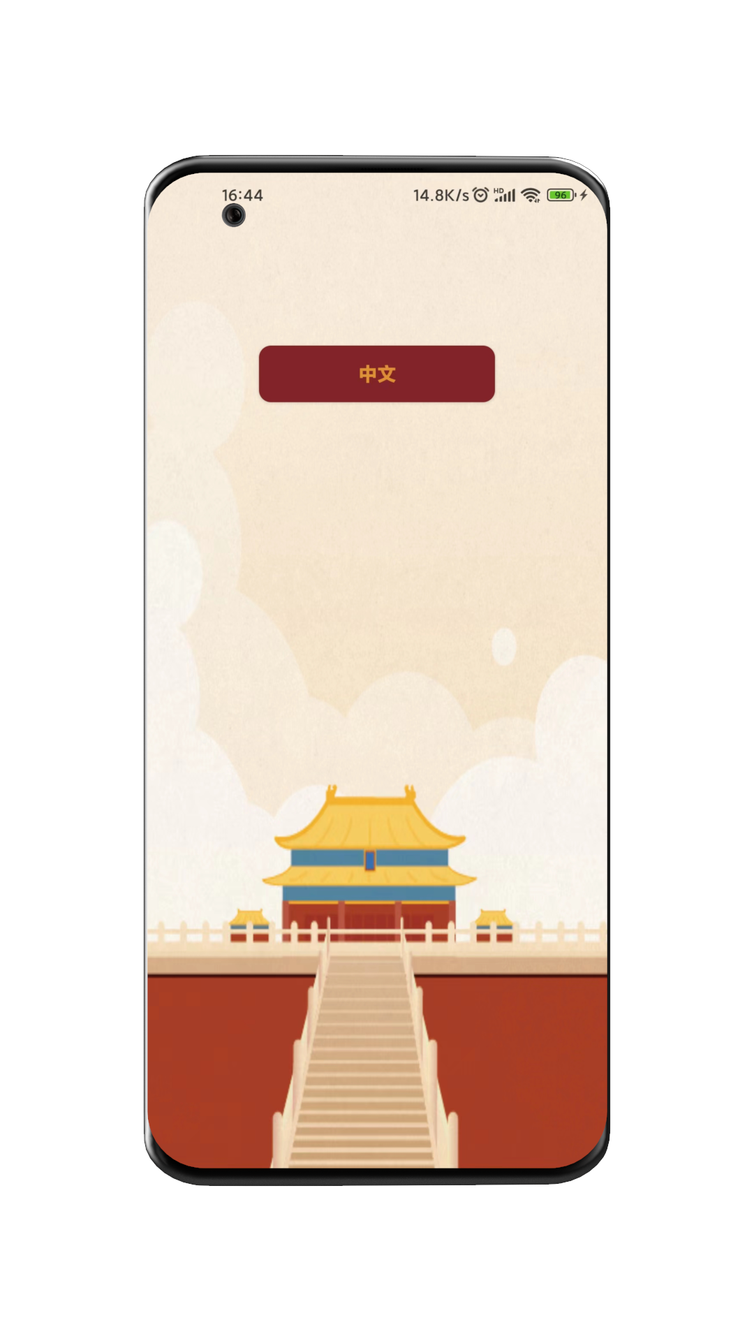 精彩截图-来拓导览2025官方新版