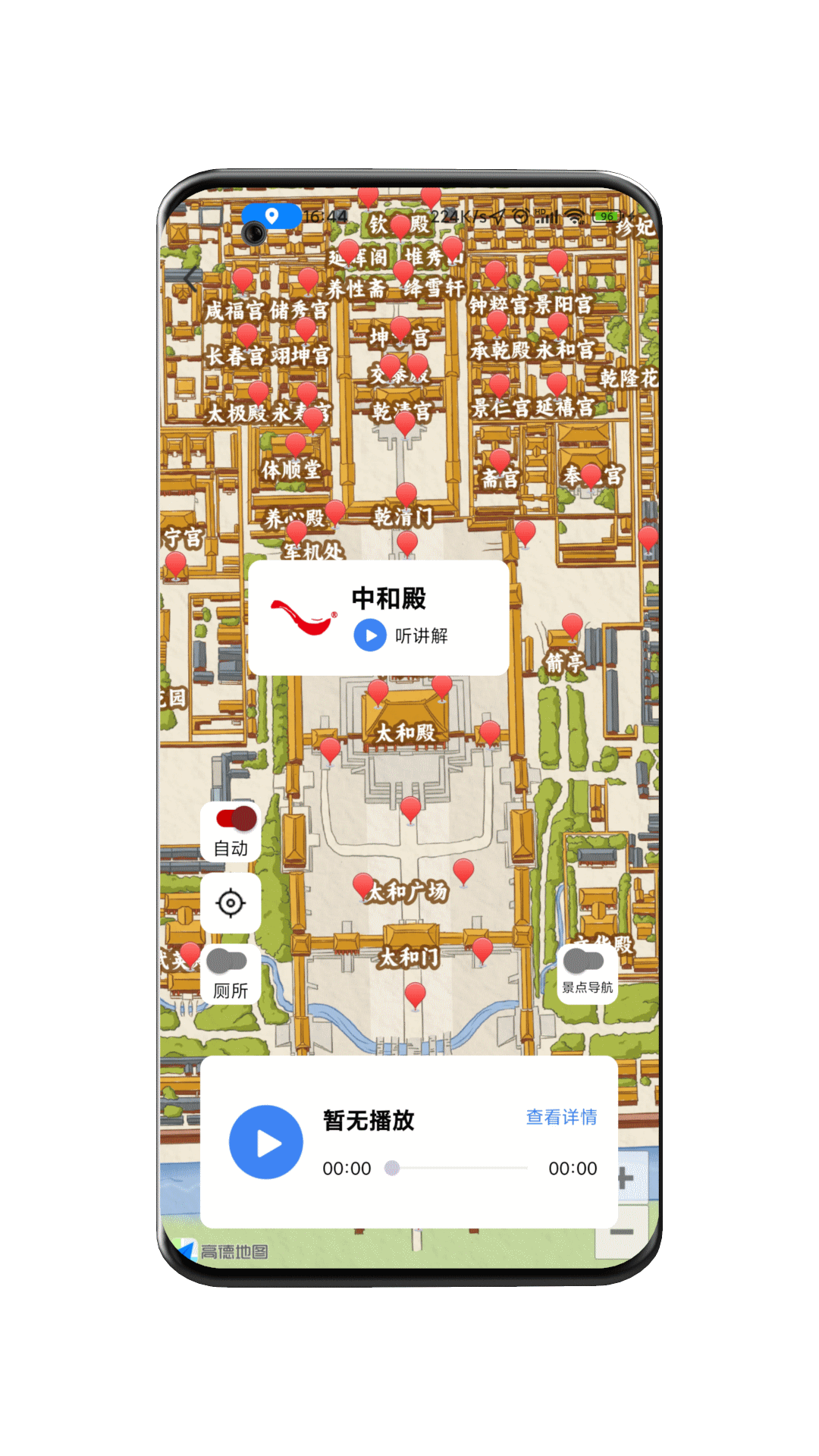 精彩截图-来拓导览2025官方新版