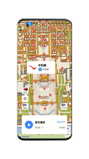 精彩截图-来拓导览2024官方新版