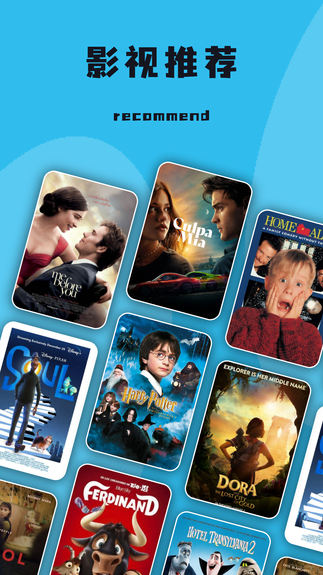 精彩截图-电影猎手2026官方新版