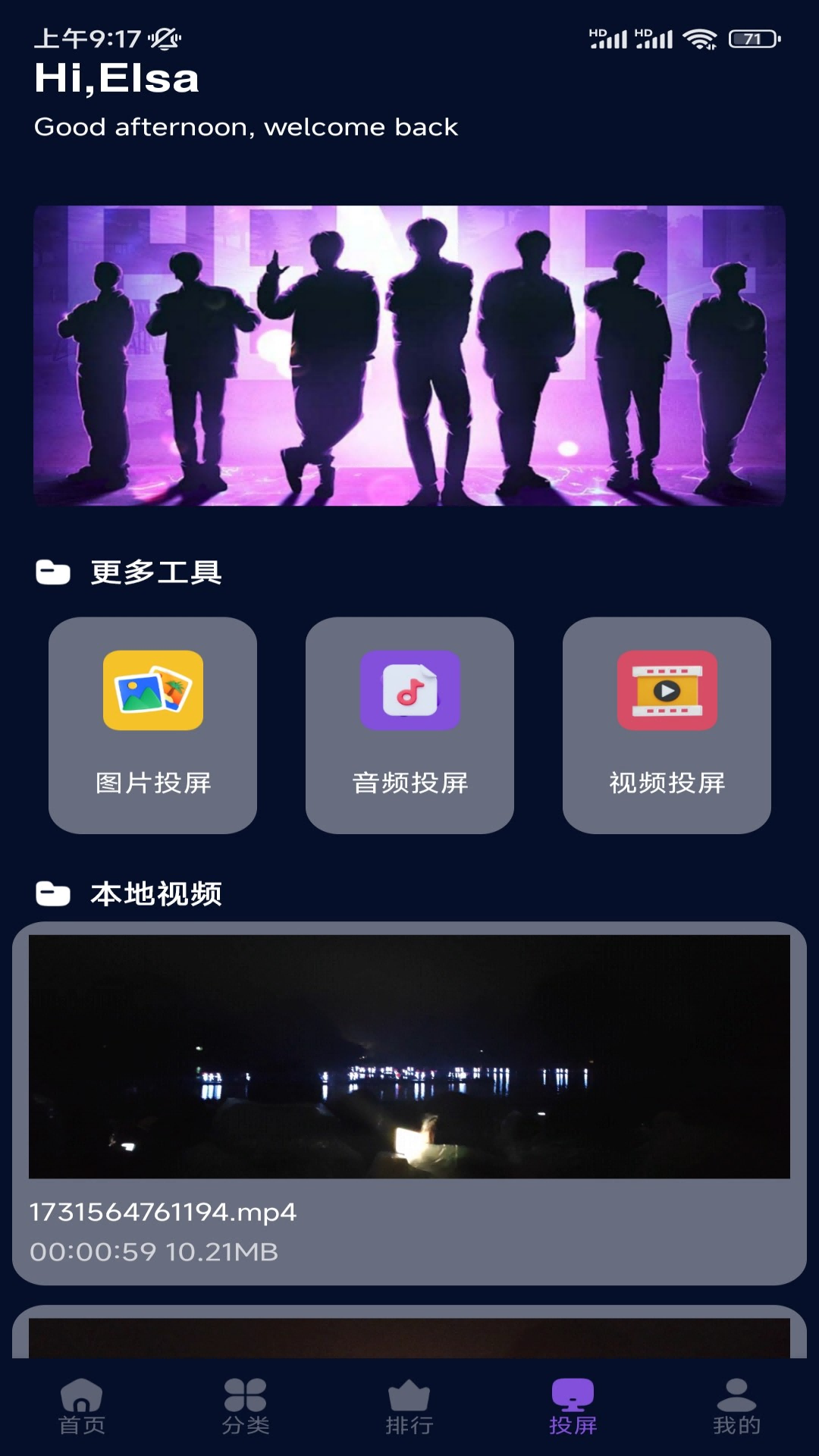 精彩截图-电影猎手2025官方新版