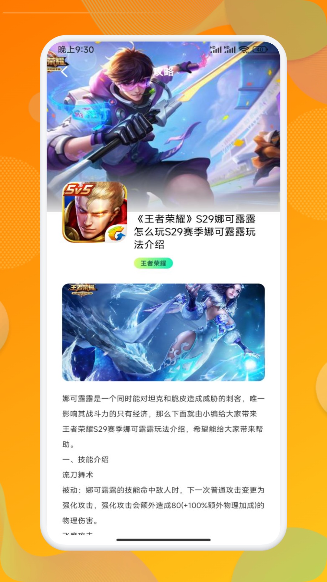 精彩截图-闪玩盒子2025官方新版