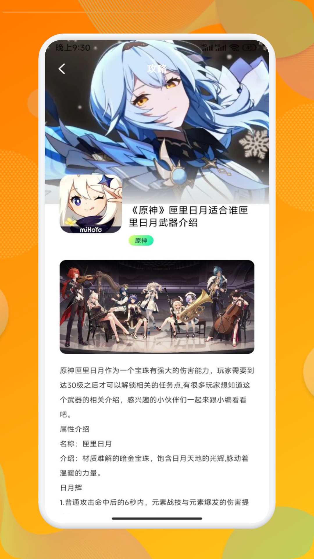 "掌中宝藏，闪玩盒子开启游戏新体验！"