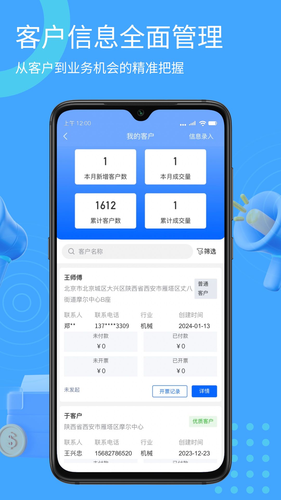 精彩截图-中德弘业2025官方新版