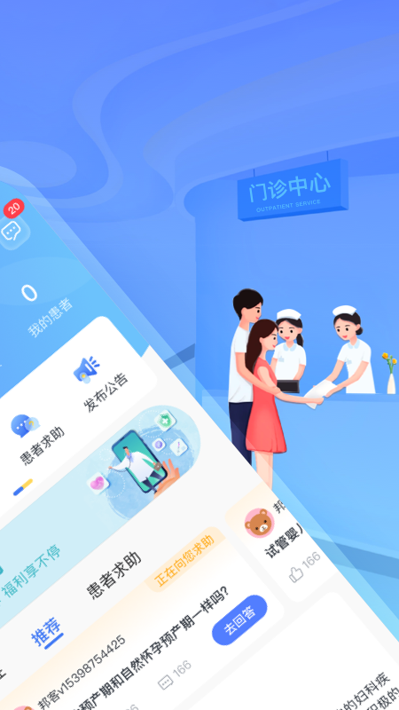精彩截图-好孕计划Pro2025官方新版