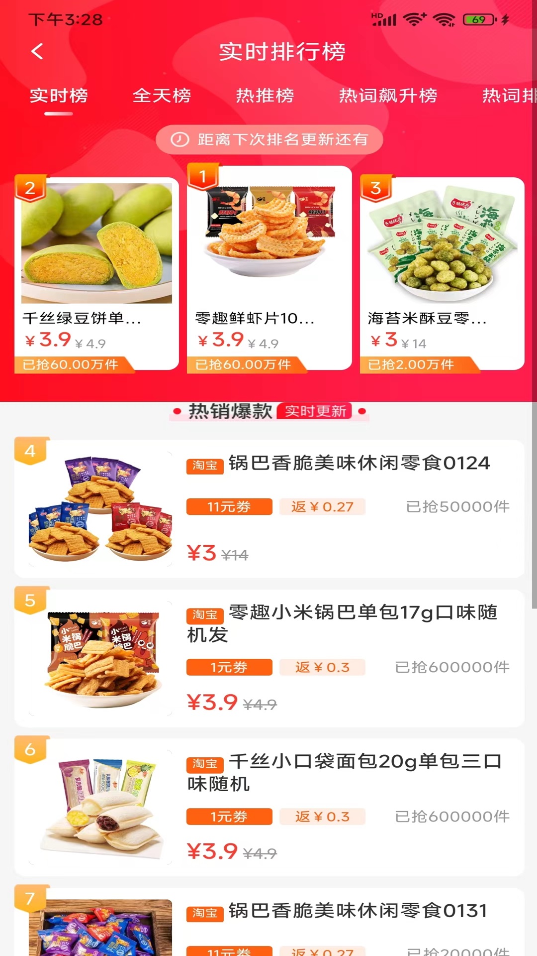 精彩截图-豆芽2025官方新版