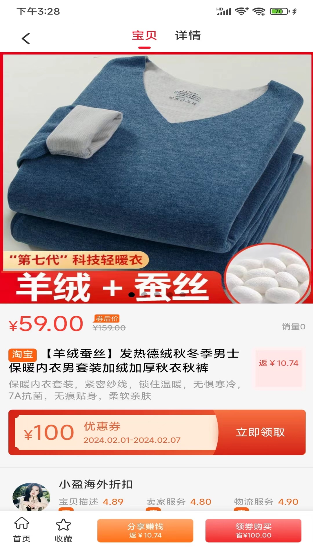 精彩截图-豆芽2025官方新版
