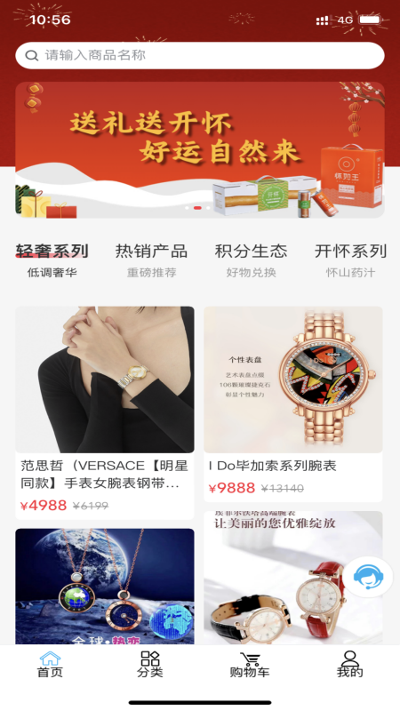 精彩截图-艺家APP2025官方新版
