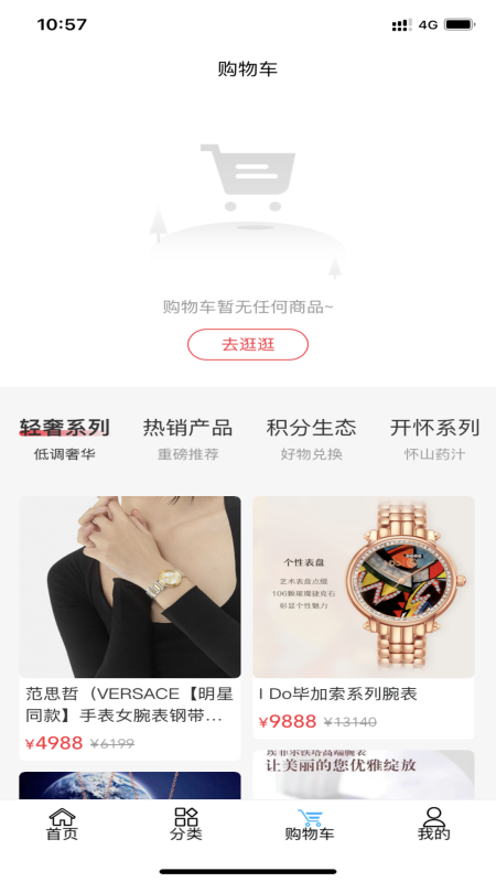 精彩截图-艺家APP2025官方新版
