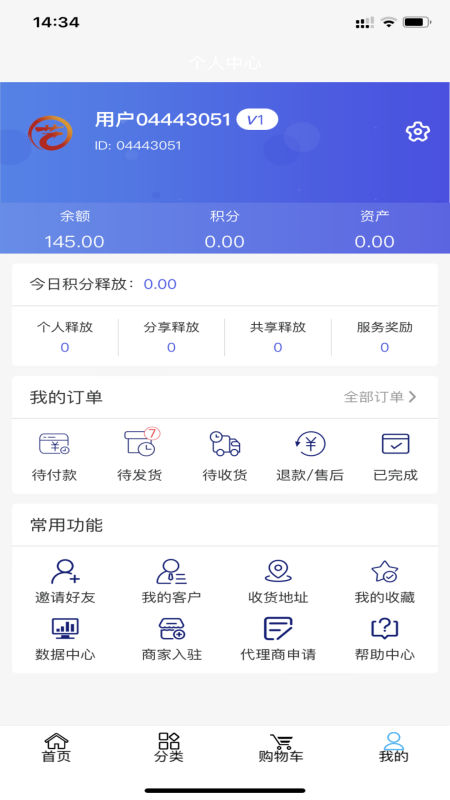 精彩截图-艺家APP2025官方新版