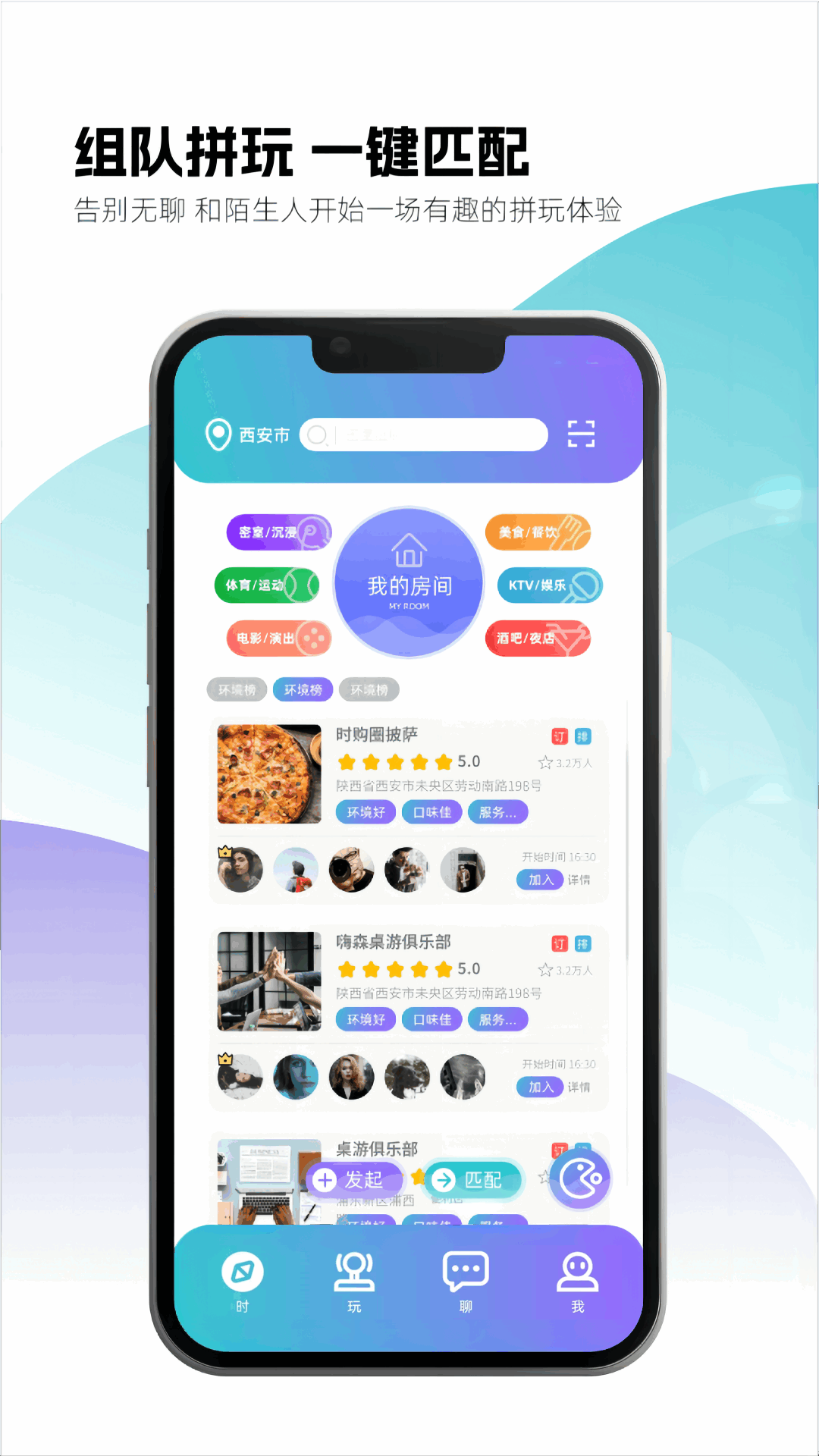 精彩截图-时购圈2026官方新版