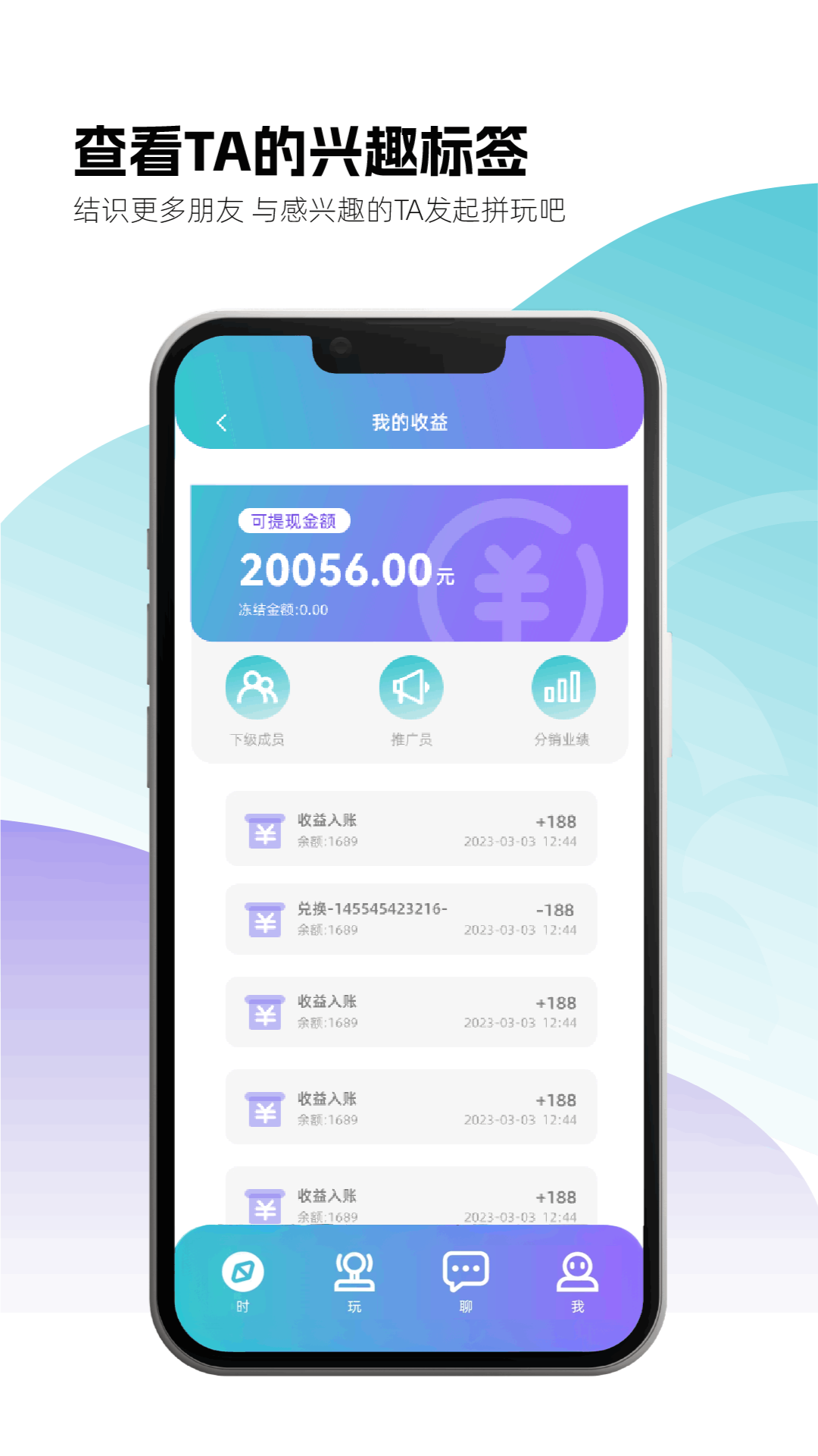 精彩截图-时购圈2026官方新版