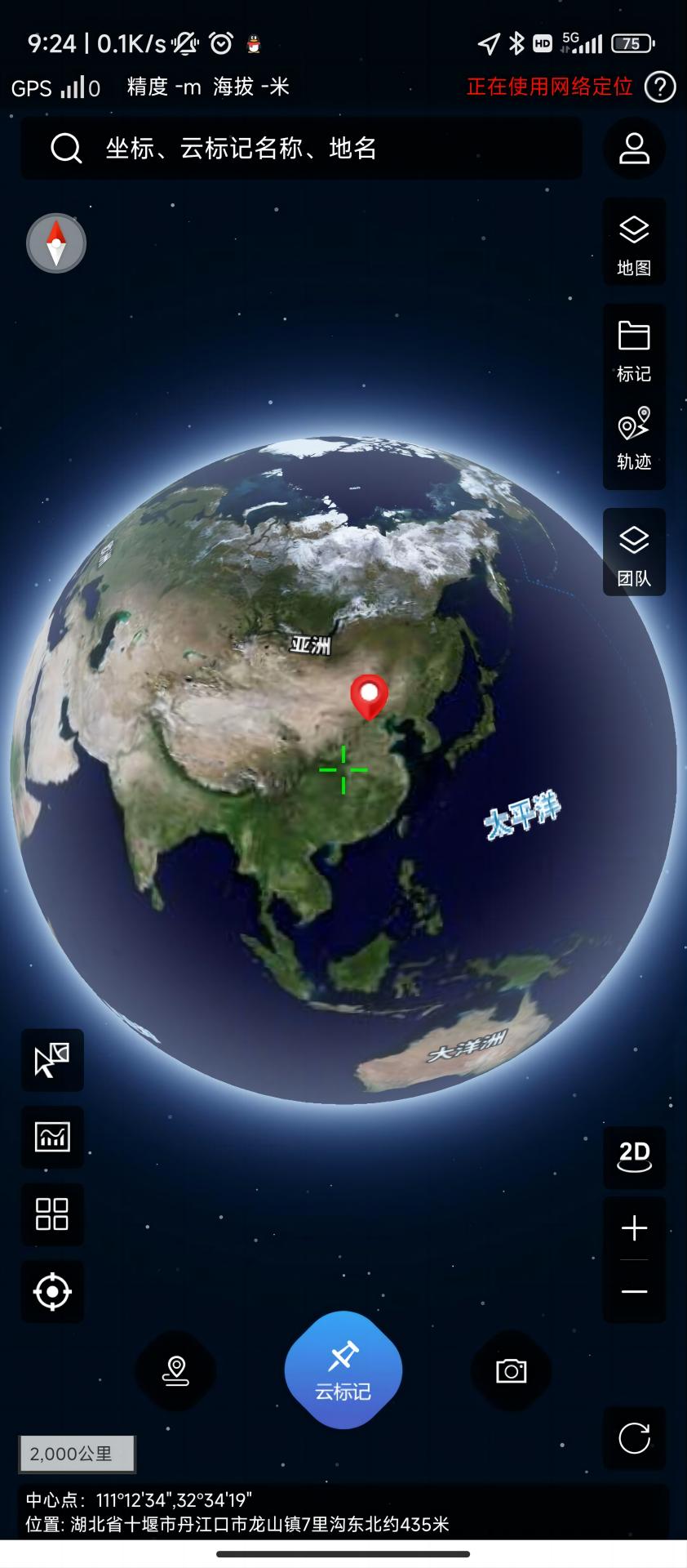 精彩截图-林草数智地图2025官方新版