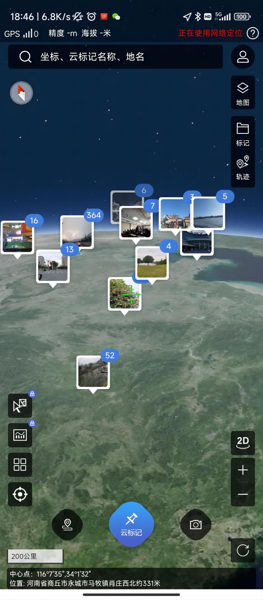 精彩截图-林草数智地图2025官方新版
