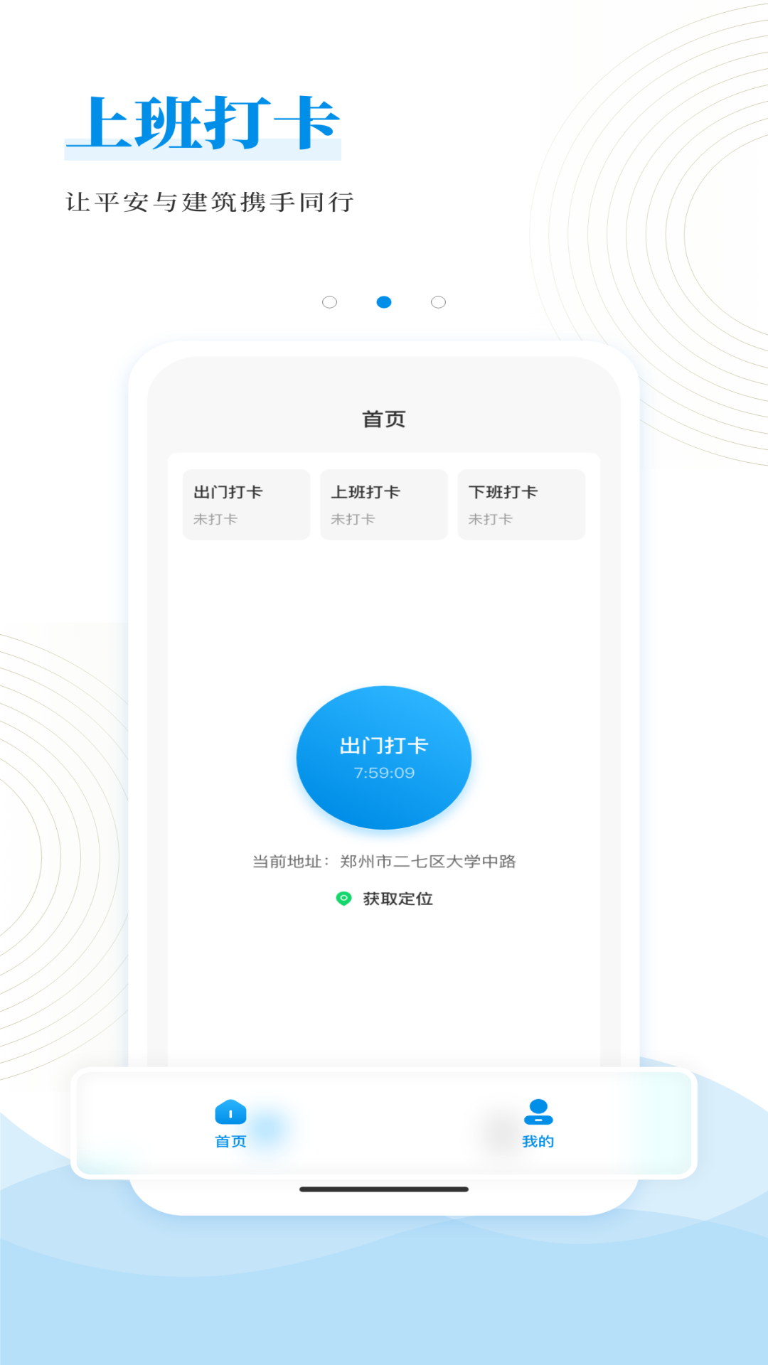 精彩截图-新房子2025官方新版