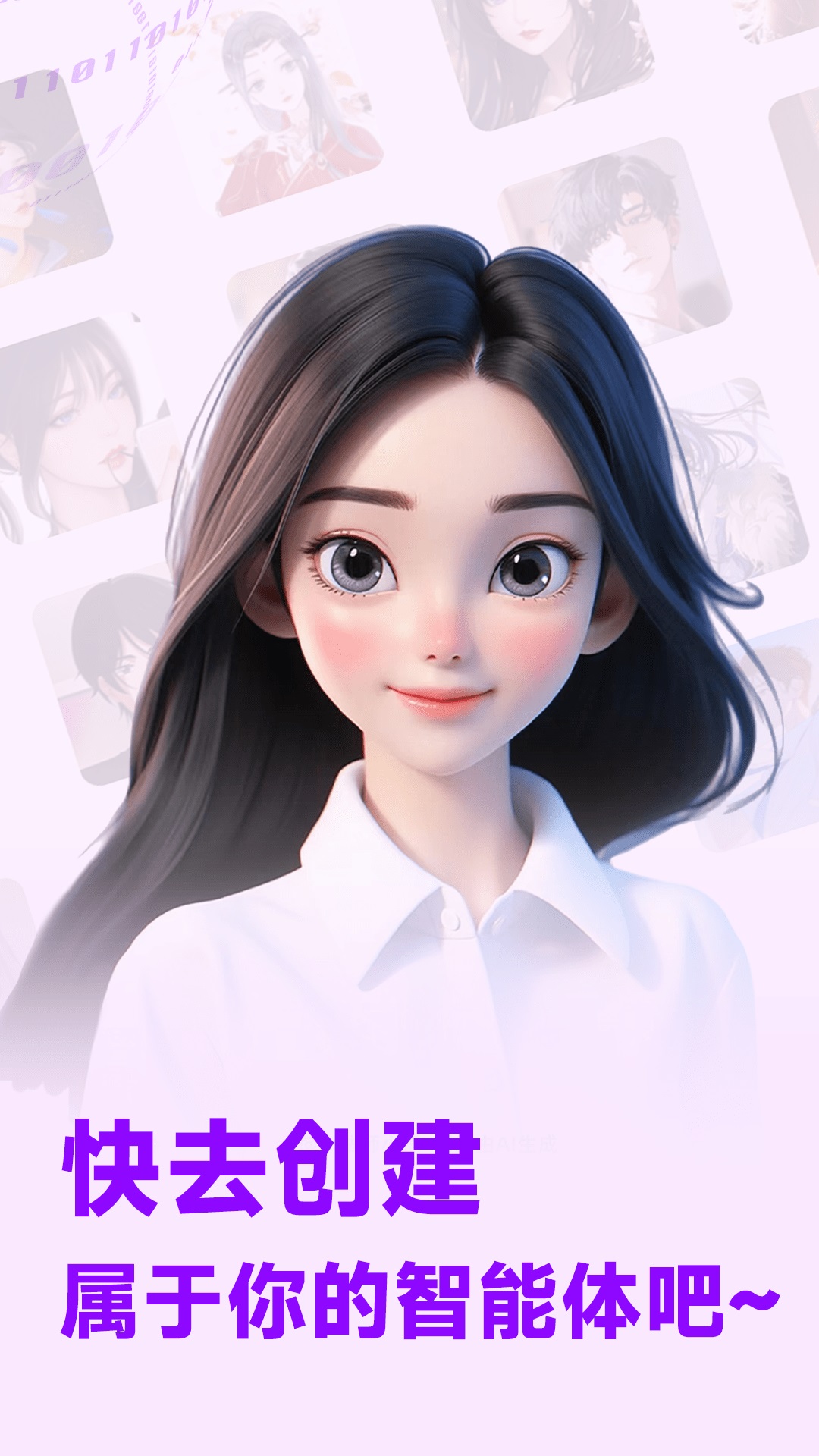 精彩截图-AI语音聊天2026官方新版