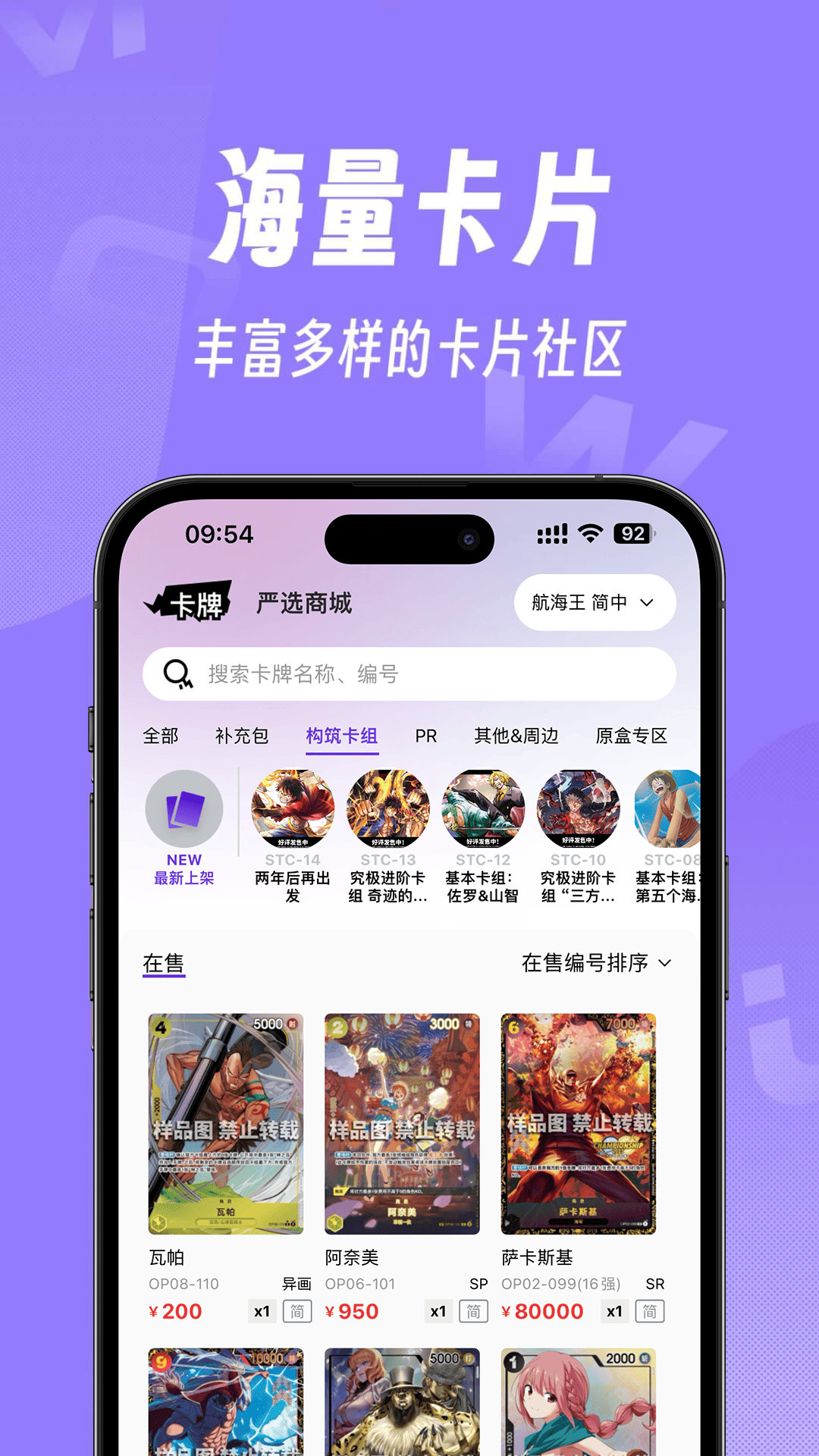 精彩截图-摩兀2025官方新版