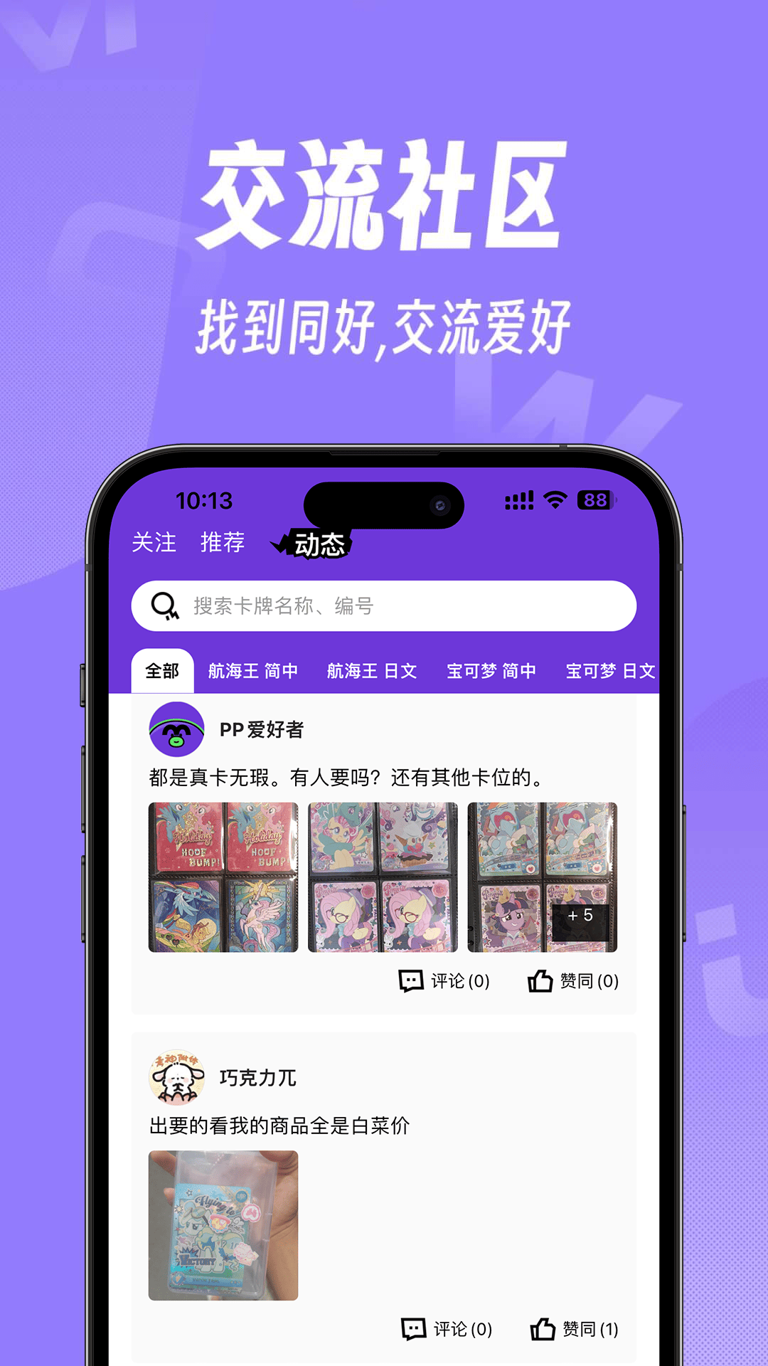 精彩截图-摩兀2025官方新版