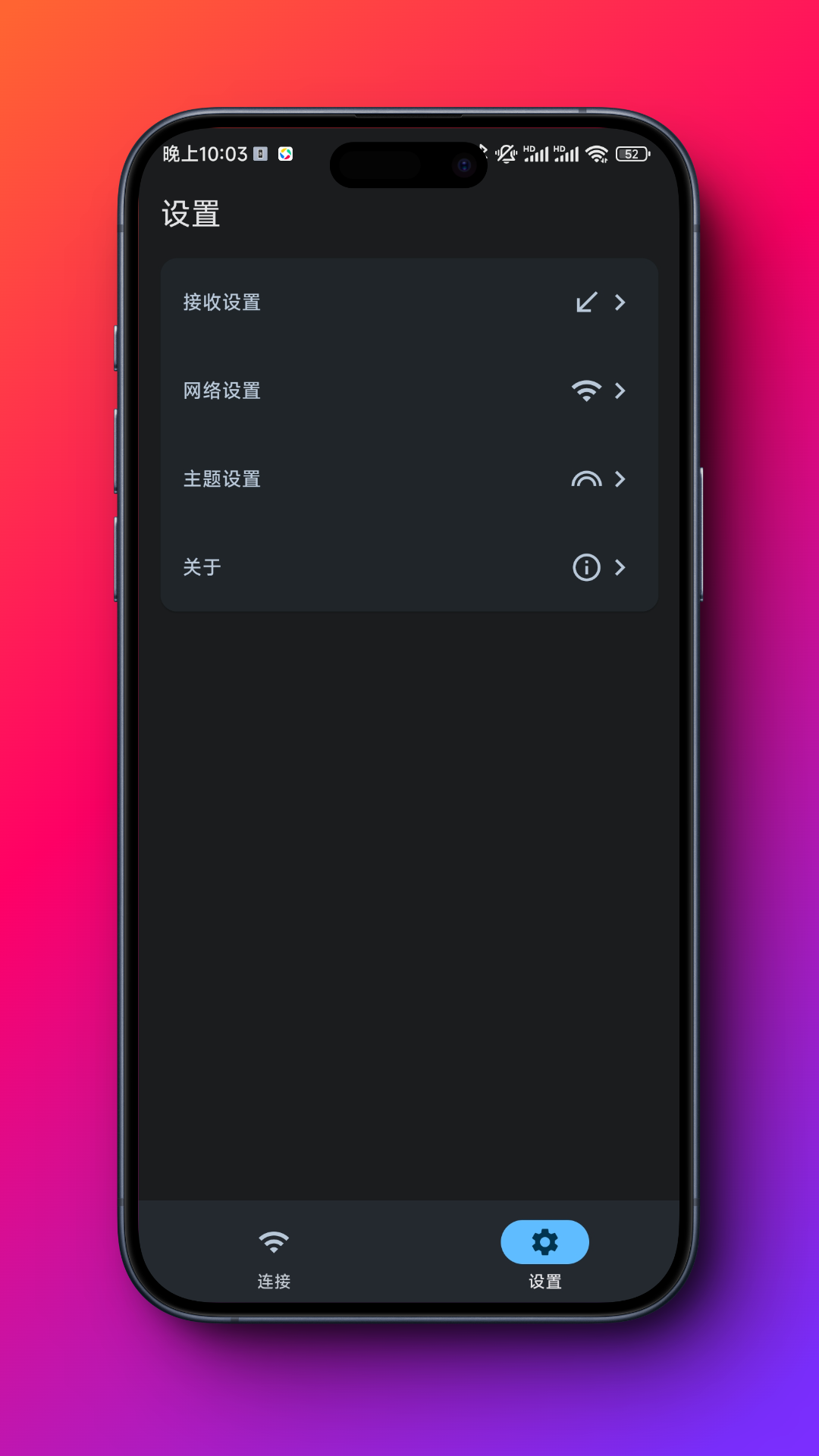 精彩截图-闪电藤2025官方新版
