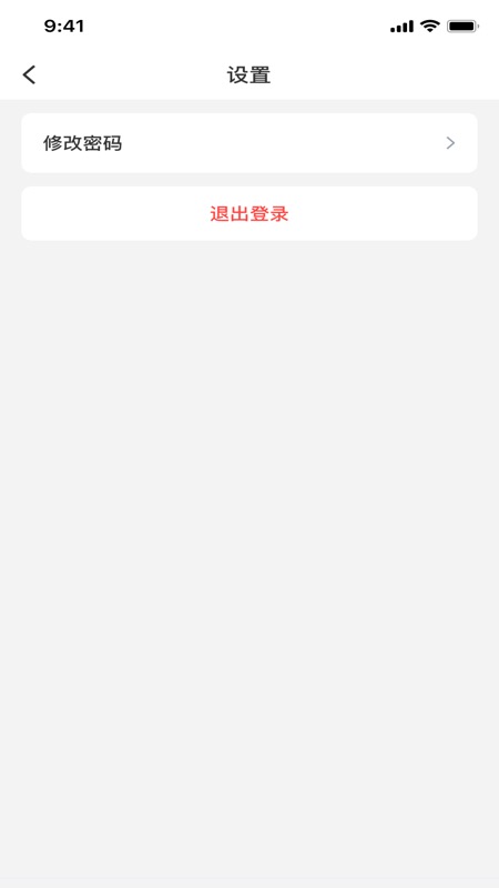 精彩截图-伴路书声2025官方新版