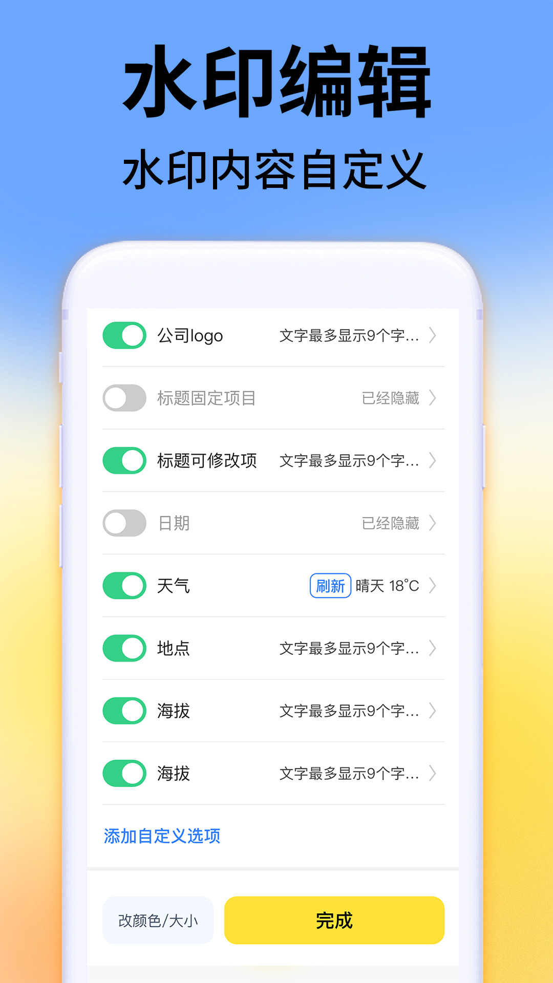 精彩截图-免费水印相机拍照打卡2026官方新版