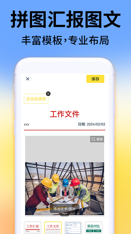 精彩截图-免费水印相机拍照打卡2025官方新版