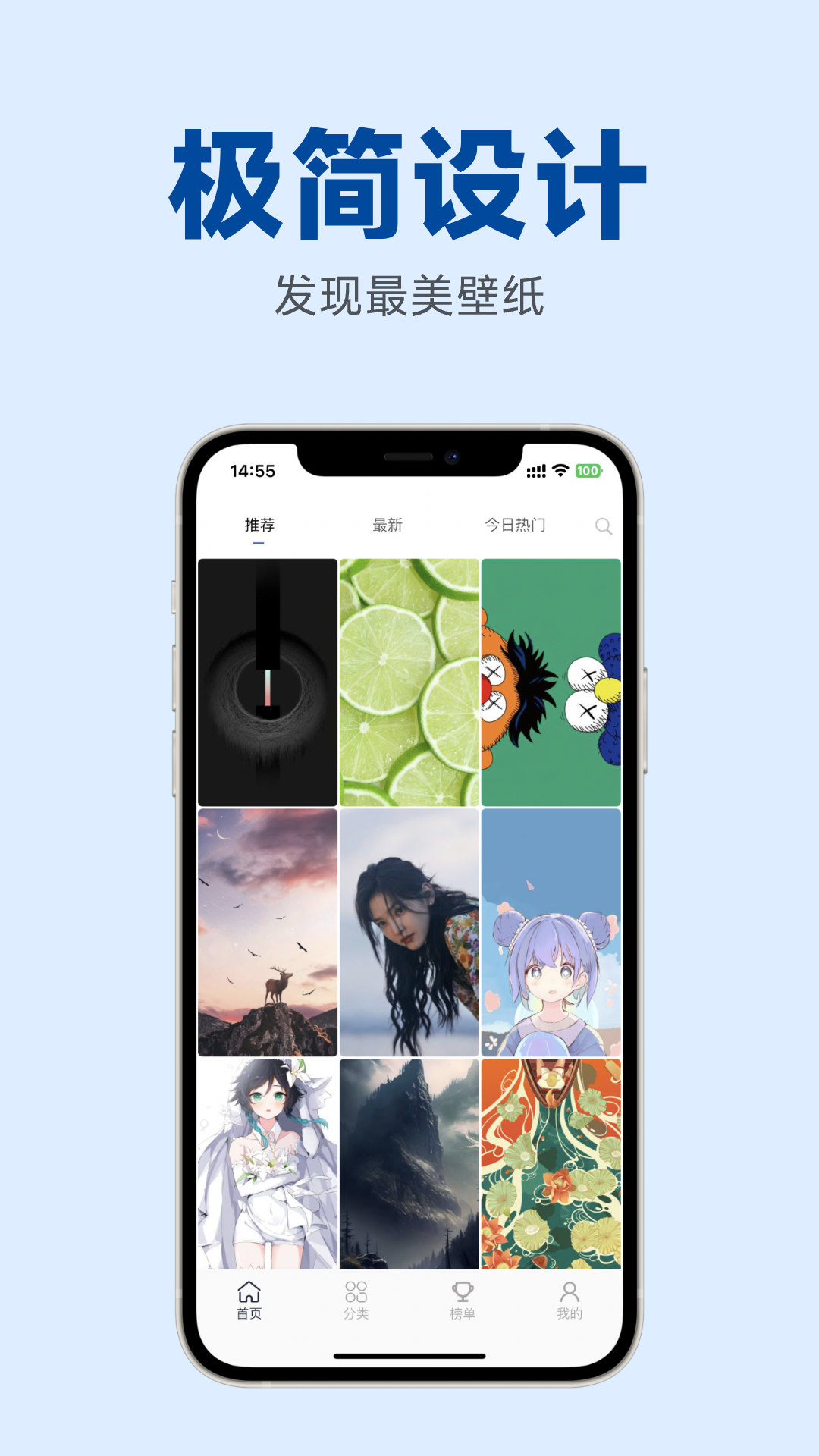 精彩截图-香芋壁纸2025官方新版